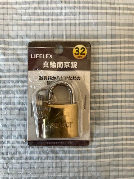 【140-1】南京錠、真鍮製、吊る部分スチール 32mm 鍵3個付き、未使用品 道具箱からドアなどの幅広い施錠に。コーナン商事