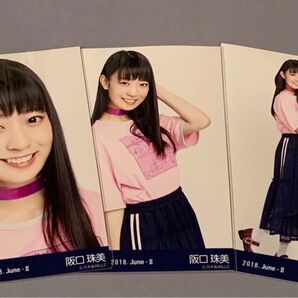 阪口珠美 生写真 コンプ 2018. June-ll ストリート 乃木坂46