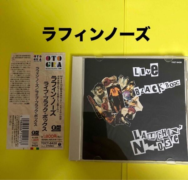 ラフィンノーズ LIVE BLACK BOX LAUGHIN’ NOSE