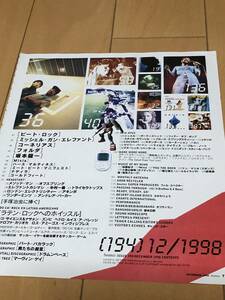 コーネリアス　フォルダー　エレファントカシマシ　切抜き　2000年　当時物　マーヴィンゲイ　GANG STARR ジュエル　GOLDIE TOM WAITS