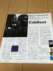 Coldfeet　切抜き　2000年　当時物　PUFF DADDY Bad Boy FAITH EVANS １１２　TOTAL