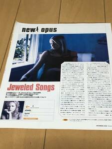 Jewel　切抜き　2000年　当時物　OFFSPRING 112 カエターノヴェローソ フォルダー 三浦大知　LONDON ELECTRICITY JAY-Z METHOD MAN