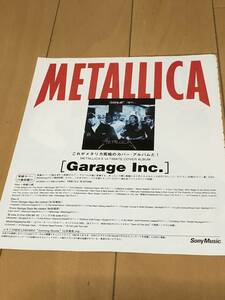 METALLICA メタリカ　切抜き　2000年　当時物　Nadirah El Pus