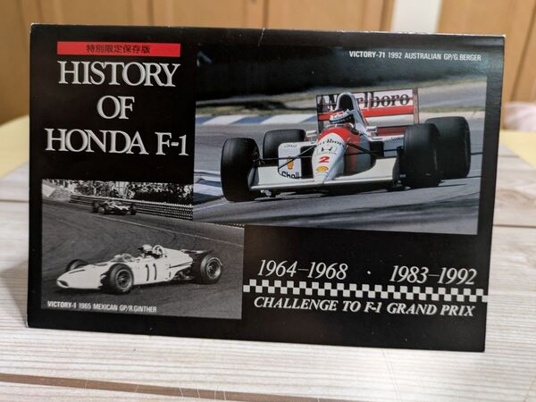 激レア 特別限定保存版 HISTORY OF HONDA F1 テレフォンカード