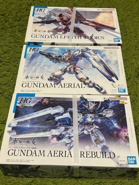 水星の魔女 HG 未組立 ガンプラセット