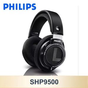 【新品未開封】フィリップス SHP9500 ハイファイステレオ開放型ヘッドホン、オーバーイヤー/ブラック純正とオリジナルパック