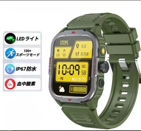 スマートウォッチ 【2025年新設計 1.85インチ大画面 懐中電灯 軍用規格】Bluetooth5.3通話機能付き