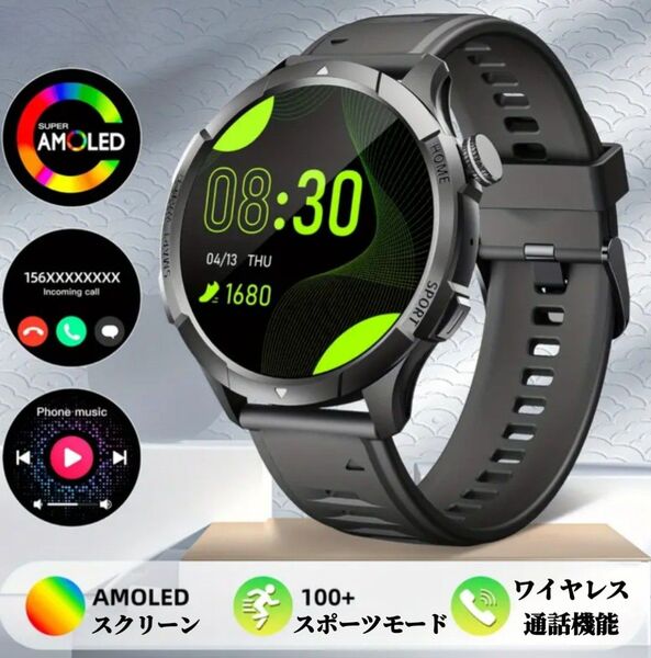 スマートウォッチ Bluetooth5.3 通話機能付き 1.43インチ 軍用規格 2024年最新 丸型
