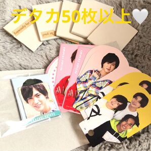 岡﨑彪太郎 くん セット