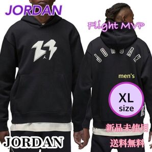 JORDAN ジョーダン Flight MVP パーカー ブラック 新品 タグ付