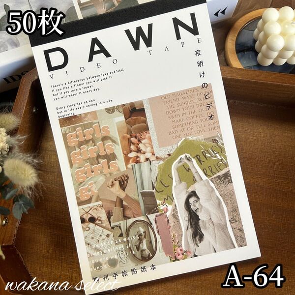 【コラージュ素材】シール ステッカー ブック 梱包資材 英字 50枚 A-64