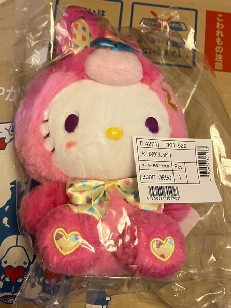 サンリオ スプリングラビット ハローキティ ぬいぐるみ マスコット