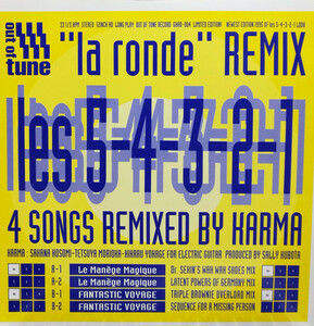 【廃盤12inch】Les 5-4-3-2-1 / la ronde REMIX