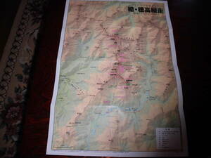  Ad Vine mountains guide spear *. height length mileage map only 