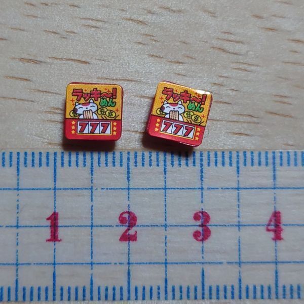 Yahoo!オークション -「リーメント 駄菓子屋さん」の落札相場 Yahoo!オークション -「リーメント 駄菓子屋さん」の落札相場