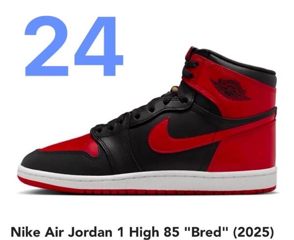 Nike Air Jordan 1 High 85 "Bred" (2025)
