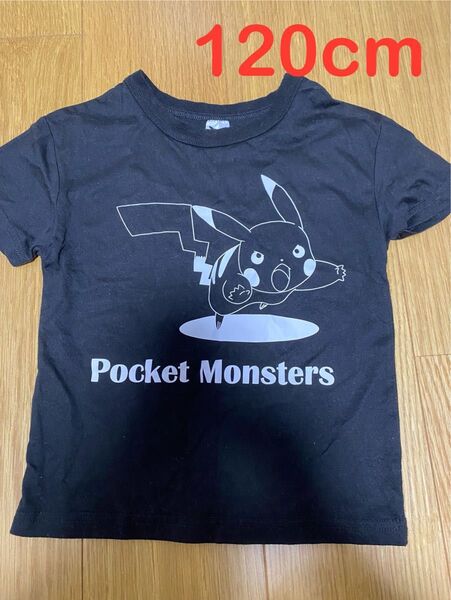 子ども服 Tシャツ ピカチュウ 120cm Tシャツ