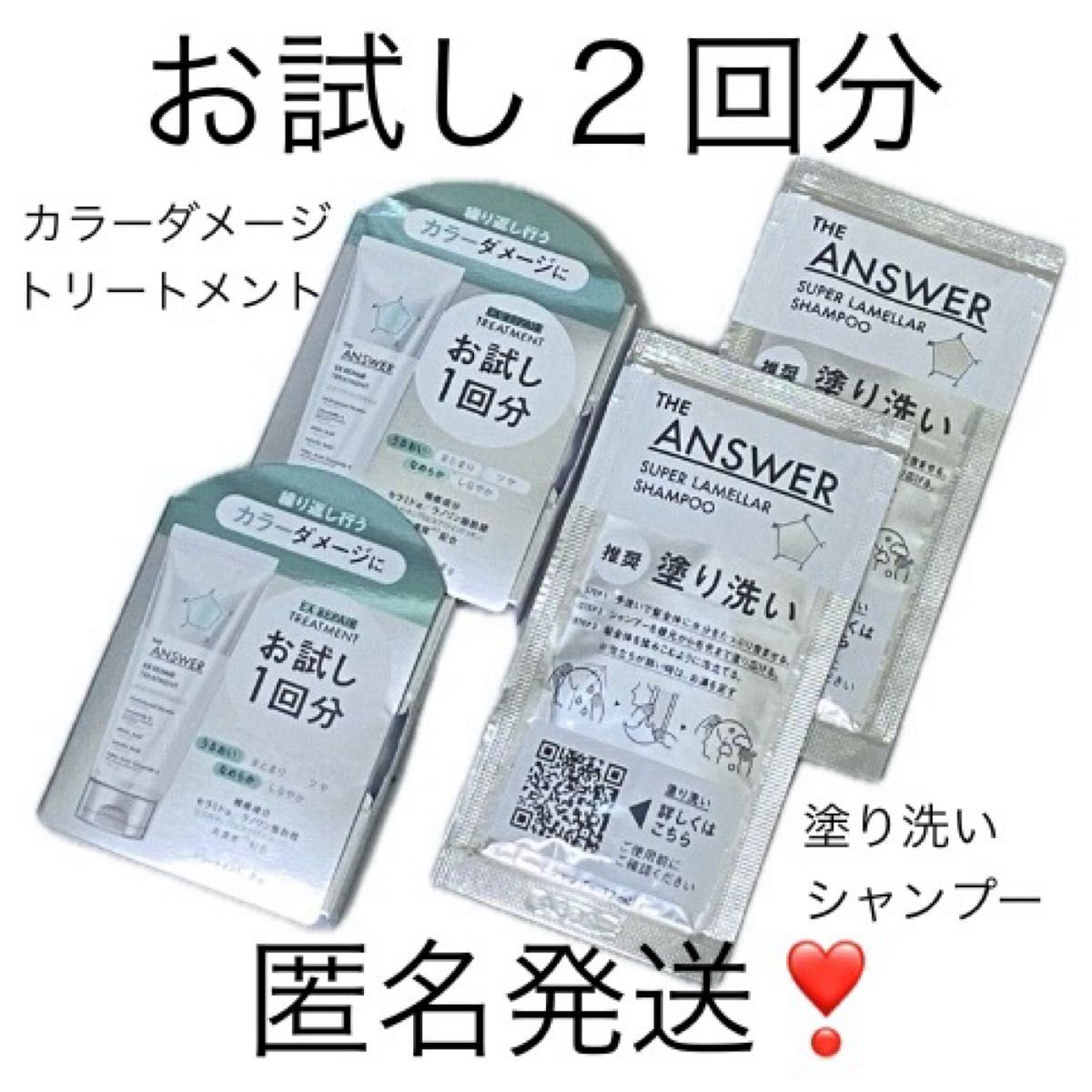 24時間風呂 紫外線殺菌灯 スパージョイ21 グロー付 紫外線ランプ