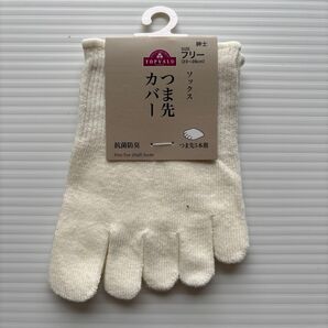 トップバリュ カバーソックスつま先5本指 紳士フリーサイズ