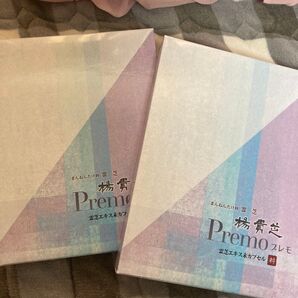 楊貴芝プレモ★まんねんたけ★霊芝★2箱セット