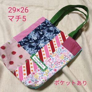 184 いろんな生地のミニバッグ