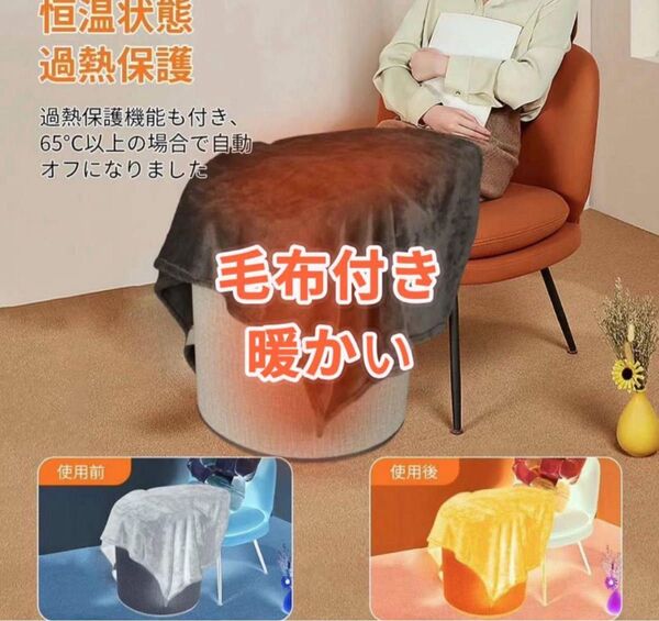 【新品】遠赤外線 デスクヒーター パネルヒーター フットウォーマー