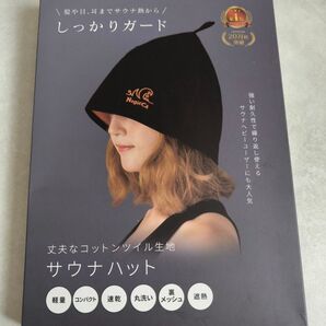 NagicCA サウナハット Lサイズ