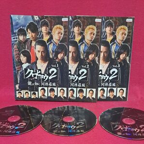 クロヒョウ2 龍が如く 阿修羅編 全3枚 第1話〜第11話 レンタル用 全巻セット DVD