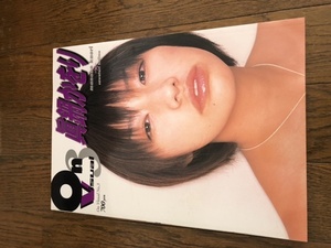 書籍 グラビアアイドル 眞鍋かをり 水着 写真集【On Visual No.3】