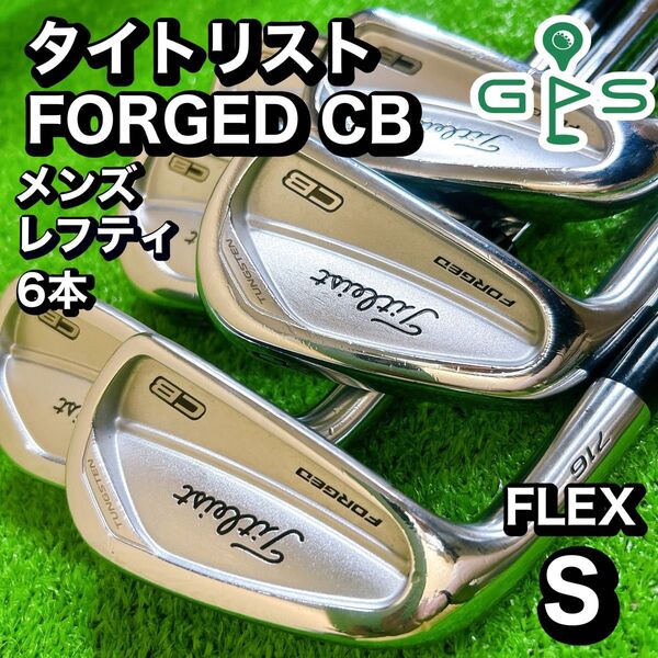 タイトリスト FORGED CB アイアン 6本 セット FLEX S レフティ