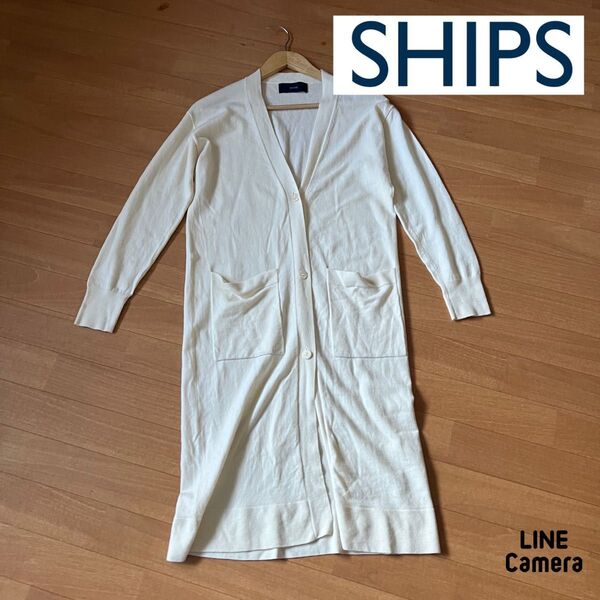 シップス ストレッチウールロングカーディガン 白 春
