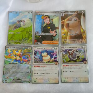 ポケモンカード まとめ売り バトルパートナーズ 6枚セット