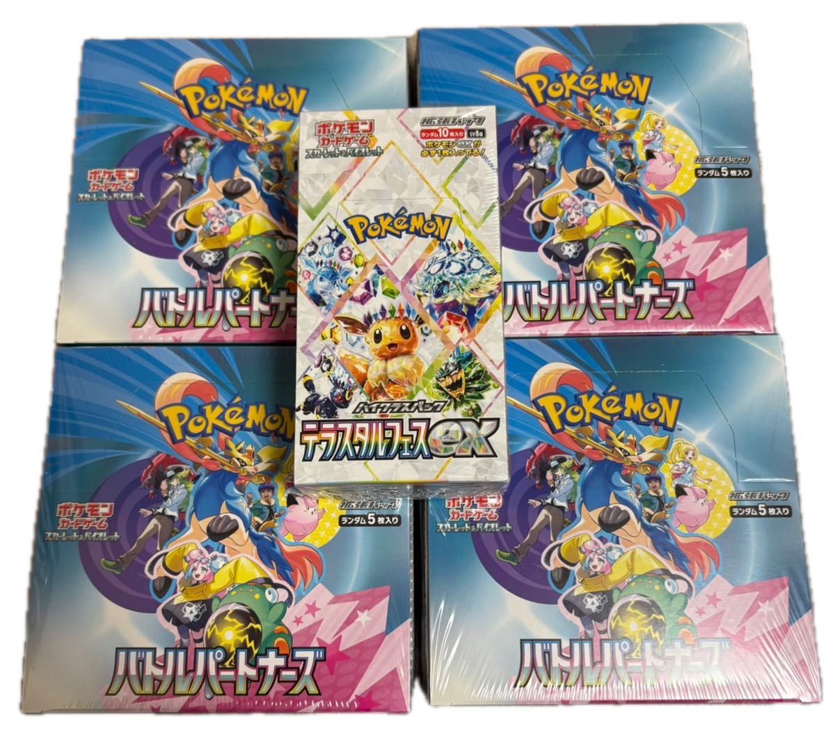 ポケモンカード バトルパートナーズ テラスタルフェスex 1box ポケモンカード バトルパートナーズ テラスタルフェスex 1box