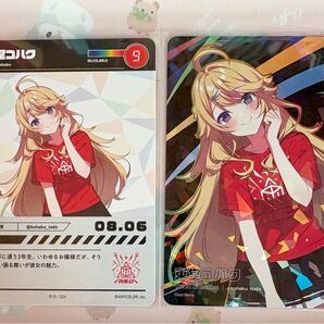 にじフェス2023 コレクションカード 東堂コハク