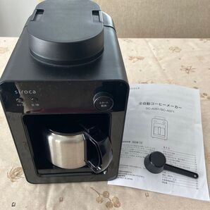最安値! シロカ 全自動コーヒーメーカー SC-A371