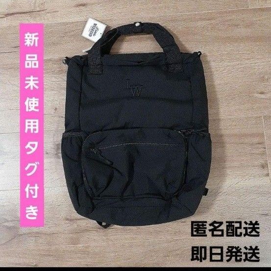 【新品未使用】littleweekend リトルウィークエンドマザーズリュック マザーズバッグブラック バックパック リュック
