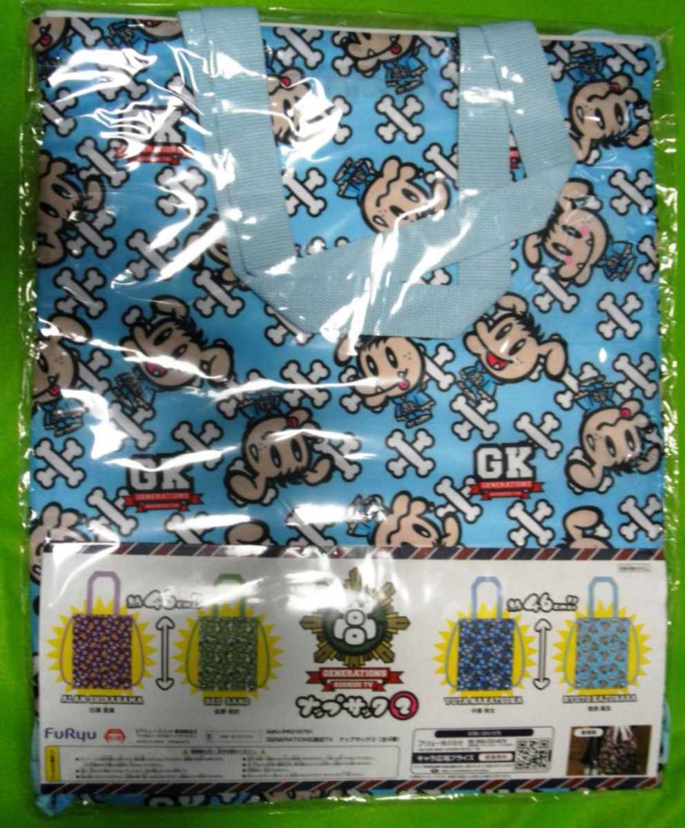 があります Generations Generations 高校tv ジェネ高 激安セット ナップサック 缶ケースの通販 By ワンピース S Shop ジェネレーションズならラクマ せんが Mcmc Gr があります Generations Generations 高校tv ジェネ高 激安セット ナップサック 缶ケースの通販 By ワンピース S Shop ジェネレーションズならラクマ せんが Mcmc Gr