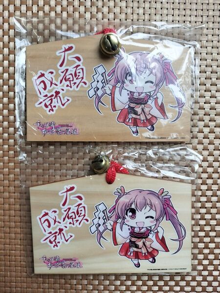 千の刃濤、桃花染の皇姫 椎葉古杜音の絶対御利益確定絵馬 鈴つき木製 オーガスト べっかんこう