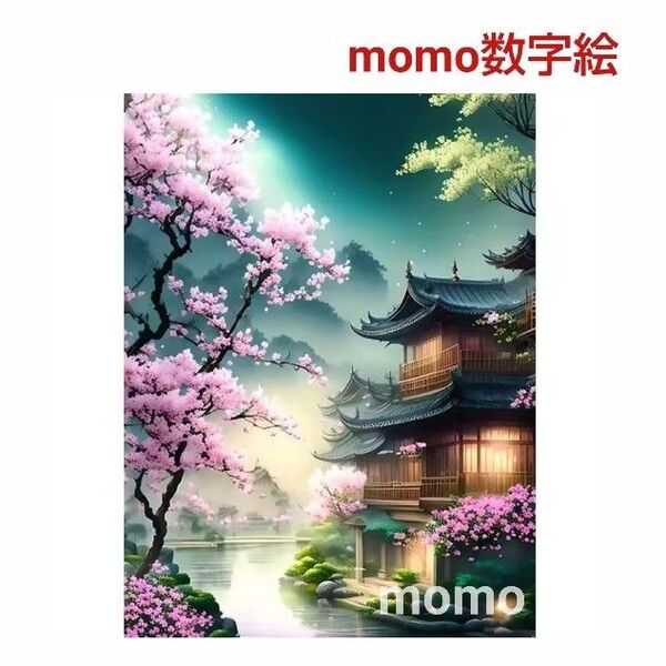 【44E2】数字絵 ペイントバイナンバー 油絵 大人の塗り絵