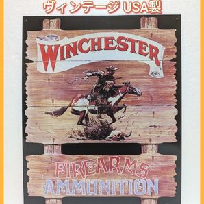 ウインチェスター ブリキ看板 ヴィンテージ USA製アメリカン雑貨 ウエスタン