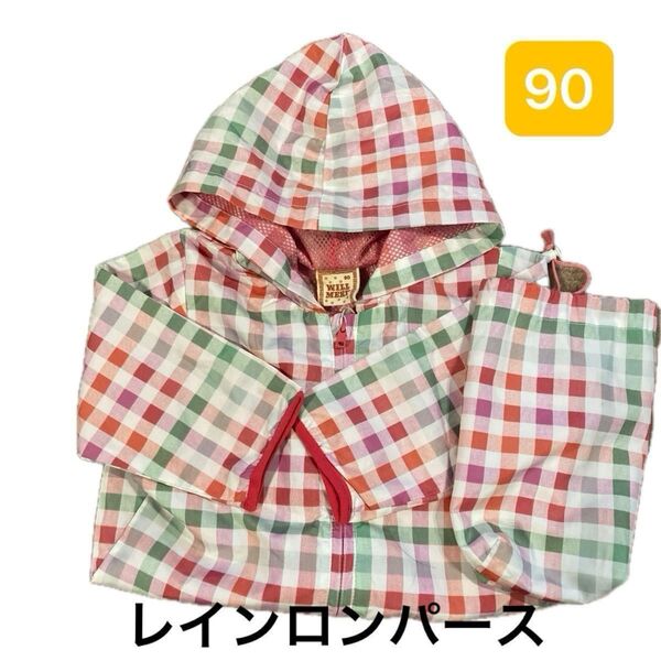 レインロンパース レインコート カッパ 女の子 80