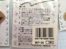 8個まとめて　パンジー　クイック　アップリケ　キリン　ウサギ　ピエロ　パイナップル　アイロン接着　ワッペン　通園　通学　バッグ_画像5