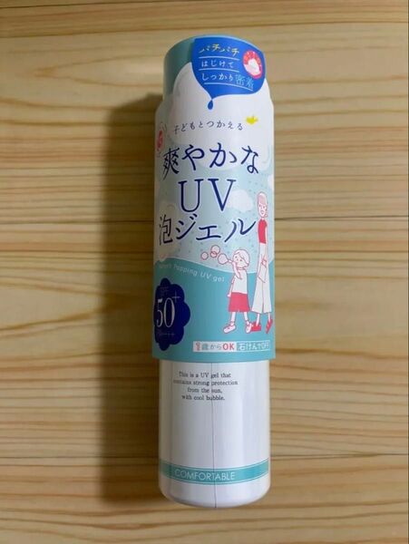 石澤研究所 紫外線予報 爽やかなuv泡ジェル SPF50+ PA++++ 1本 再出品可