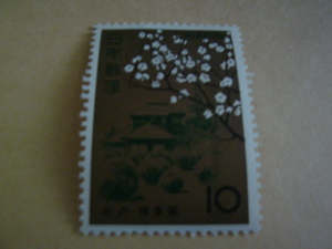  noted garden series Mito . comfort .10 jpy stamp 