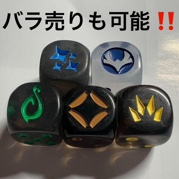 ポケカ 海外 公式 ダメカンダイス ブイズ ルカリオ ロコン 三鳥