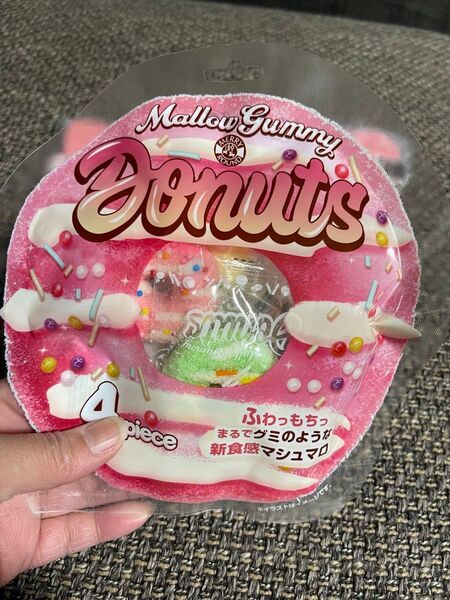 マシュマロ グミのような新食感マシュマロです。お値下げ中です。