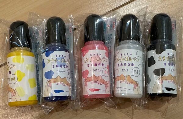 隠れ工房GreenOcean まさるのスクイーズレジン専用着色剤 基本の5色