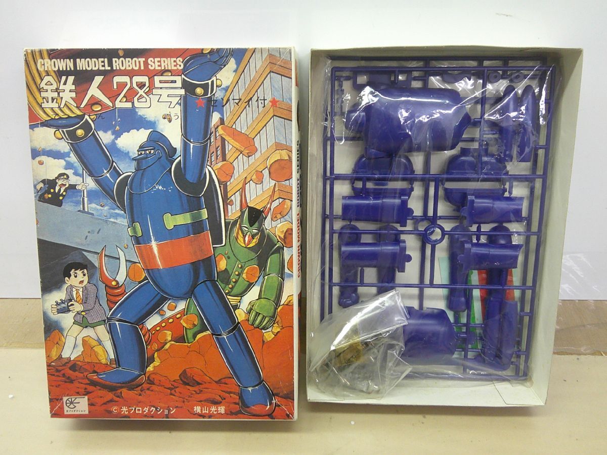 クラウンモデル マスコットロボットシリーズ ◉ 鉄人28号