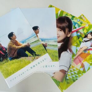 松坂桃李 宮藤官九郎 クリアファイル 明治安田生命 ★欅坂46 佐藤詩織 渡辺梨加クリアファイル 4枚セット