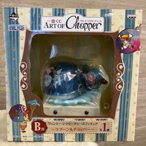 一番くじ ART of Chopper 『ヴィンテージクリーチャーズ』 B賞 〜ラブーン&チョッパー〜